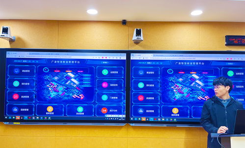 精品匠心，智慧啟航 廣東交通職業技術學院研討型互動課室建設項目順利通過專家驗收